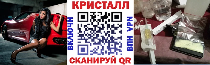 KRAKEN зеркало  Звенигово  Амфетамин VHQ 