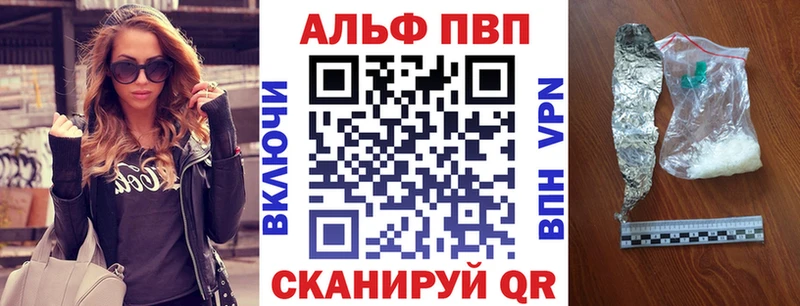 mega вход  Звенигово  Альфа ПВП СК КРИС 