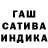ГЕРОИН гречка MalJai Washington