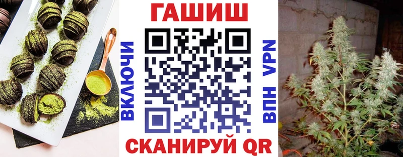 магазин  наркотиков  Звенигово  Печенье с ТГК конопля 