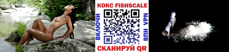 КОКАИН VHQ  закладки  Звенигово 