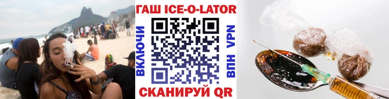 Гашиш гарик  даркнет сайт  Звенигово 