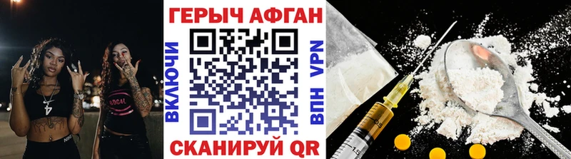 OMG как зайти  Звенигово  ГЕРОИН афганец 