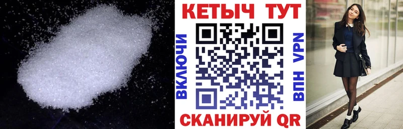 Кетамин VHQ Звенигово