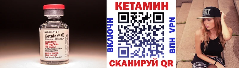 КЕТАМИН ketamine  Звенигово 