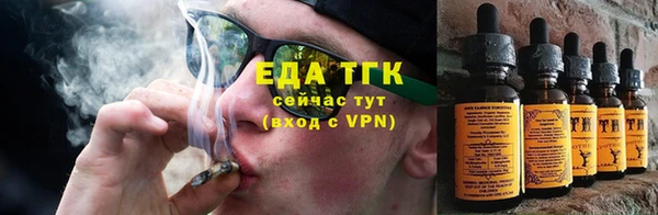синтетический гашиш Корсаков