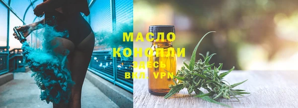 марихуана Верхний Тагил