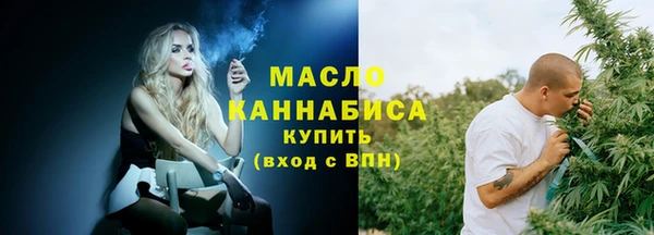 эйфоретик Вязники