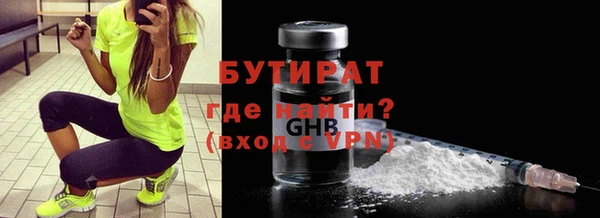спиды Вяземский