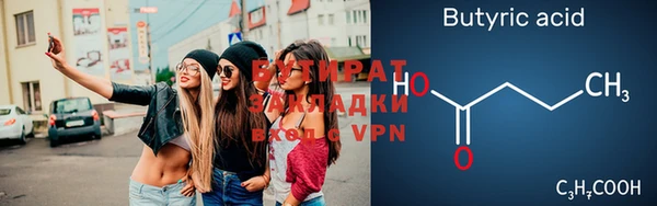 эйфоретик Вязники