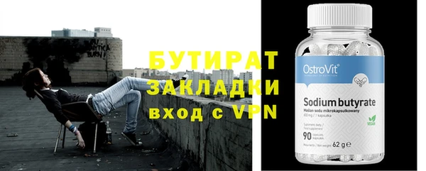 первитин Верхнеуральск