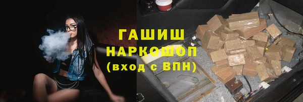 ешки Вязьма
