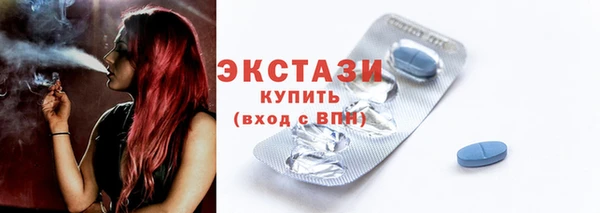 марки lsd Верея