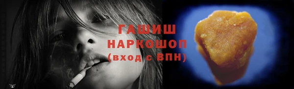 ешки Вязьма