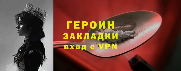 кристаллы Горно-Алтайск
