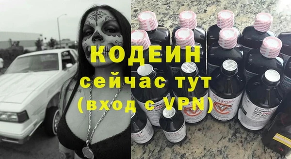 эйфоретик Вязники