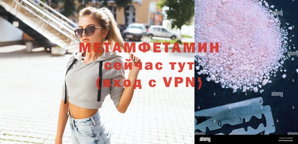 спиды Вяземский