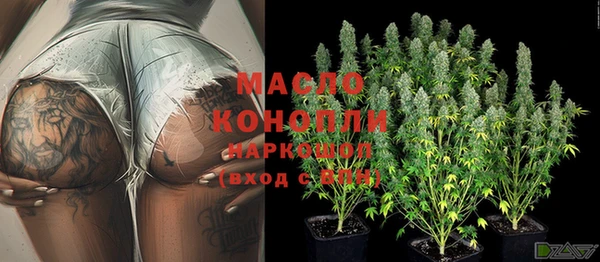 ECSTASY Волоколамск