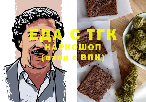ешки Вязьма