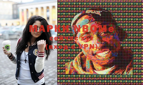 первитин Верхнеуральск
