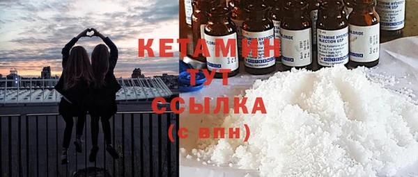 эйфоретик Вязники