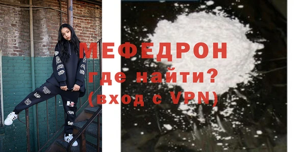 ешки Вязьма