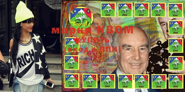 марки lsd Верея