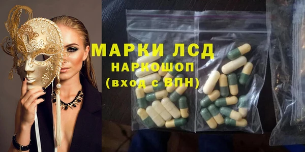 первитин Верхнеуральск
