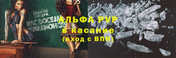 эйфоретик Вязники
