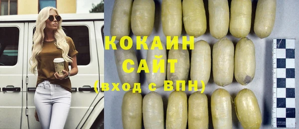 эйфоретик Вязники