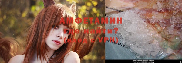 эйфоретик Вязники