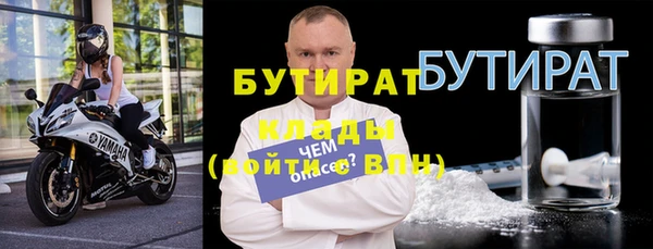 эйфоретик Вязники