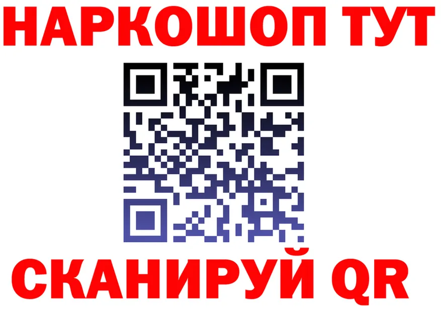 Наркота это как зайти Звенигово
