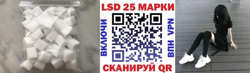 LSD-25 экстази ecstasy  мега ТОР  Звенигово 