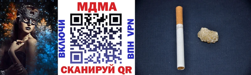 МДМА VHQ  МЕГА ТОР  Звенигово 