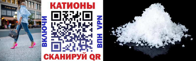 МЕГА ссылки  Звенигово  Меф 4 MMC 