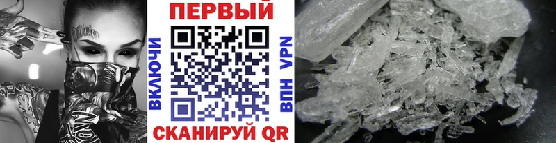 Метамфетамин Декстрометамфетамин 99.9%  купить наркотики цена  Звенигово 